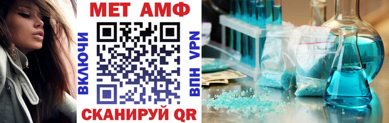 АМФЕТАМИН Premium  Новочебоксарск 