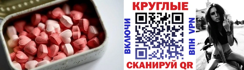 наркотики  Новочебоксарск  Ecstasy MDMA 