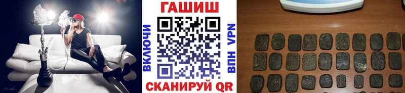 сайты даркнета как зайти  где продают   Новочебоксарск  ГАШИШ hashish 