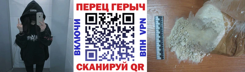 ГЕРОИН Афган  Новочебоксарск 