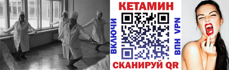 Кетамин VHQ  ОМГ ОМГ как зайти  Новочебоксарск 