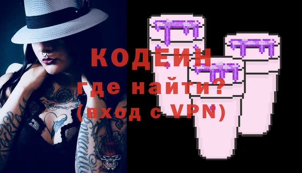 альфа пвп VHQ Гусь-Хрустальный