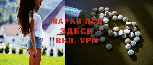 альфа пвп VHQ Гусь-Хрустальный