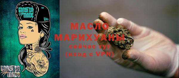гашишное масло Дмитриев