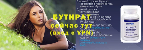 амфетамин Гусиноозёрск