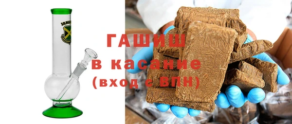 синтетический гашиш Дмитров