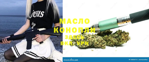 соль курить ск Дмитровск