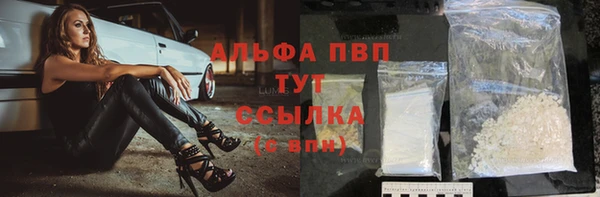 амфетамин Гусиноозёрск