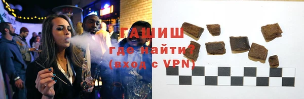 амфетамин Гусиноозёрск