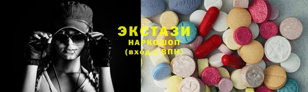 альфа пвп VHQ Гусь-Хрустальный