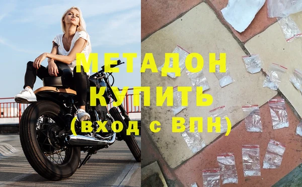 каннабис Гусев