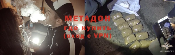 альфа пвп VHQ Гусь-Хрустальный