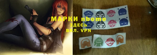 синтетический гашиш Дмитров