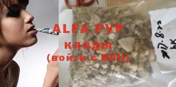 амфетамин Гусиноозёрск