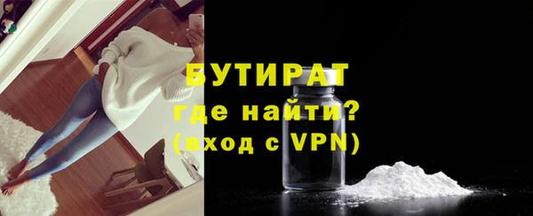 альфа пвп VHQ Гусь-Хрустальный