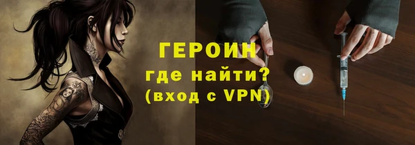 синтетический гашиш Дмитров