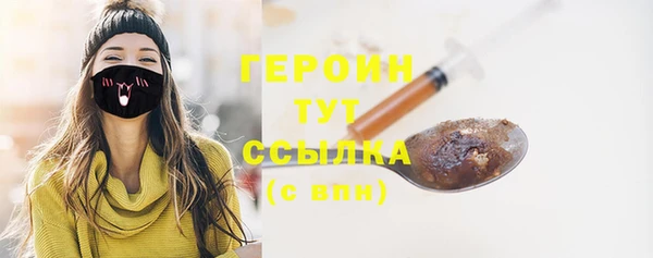 соль курить ск Дмитровск