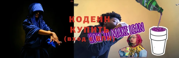 альфа пвп VHQ Гусь-Хрустальный