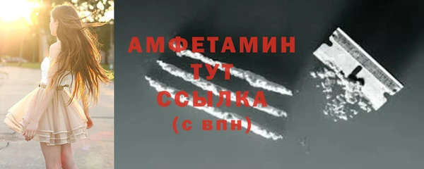 альфа пвп VHQ Гусь-Хрустальный