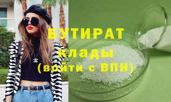амфетамин Гусиноозёрск