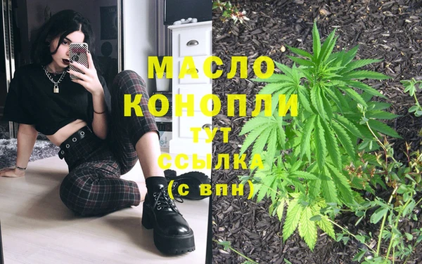 каннабис Гусев