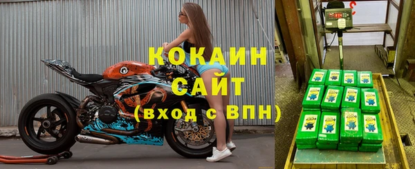 амфетамин Гусиноозёрск