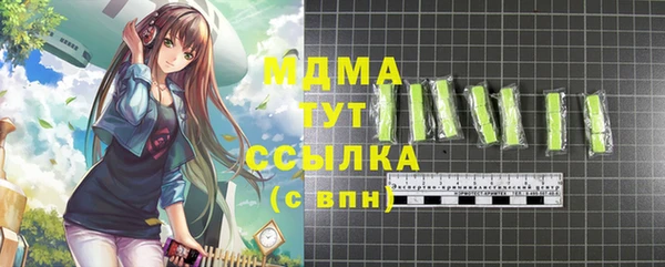 соль курить ск Дмитровск