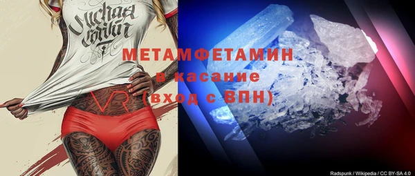 альфа пвп VHQ Гусь-Хрустальный
