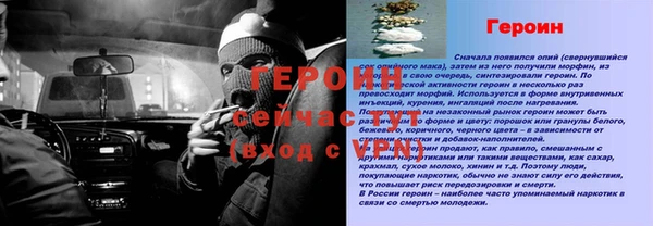синтетический гашиш Дмитров