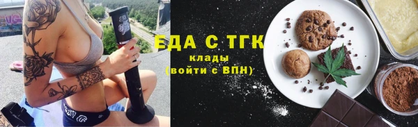 синтетический гашиш Дмитров