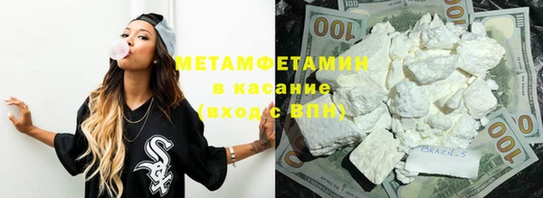 каннабис Гусев