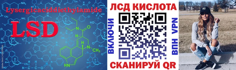 kraken наркошоп Новочебоксарск Лсд 25 экстази ecstasy