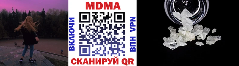 MDMA crystal цены Новочебоксарск