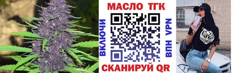 Дистиллят ТГК гашишное масло  Новочебоксарск 