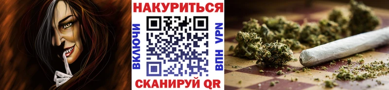 как найти закладки Новочебоксарск Канабис конопля